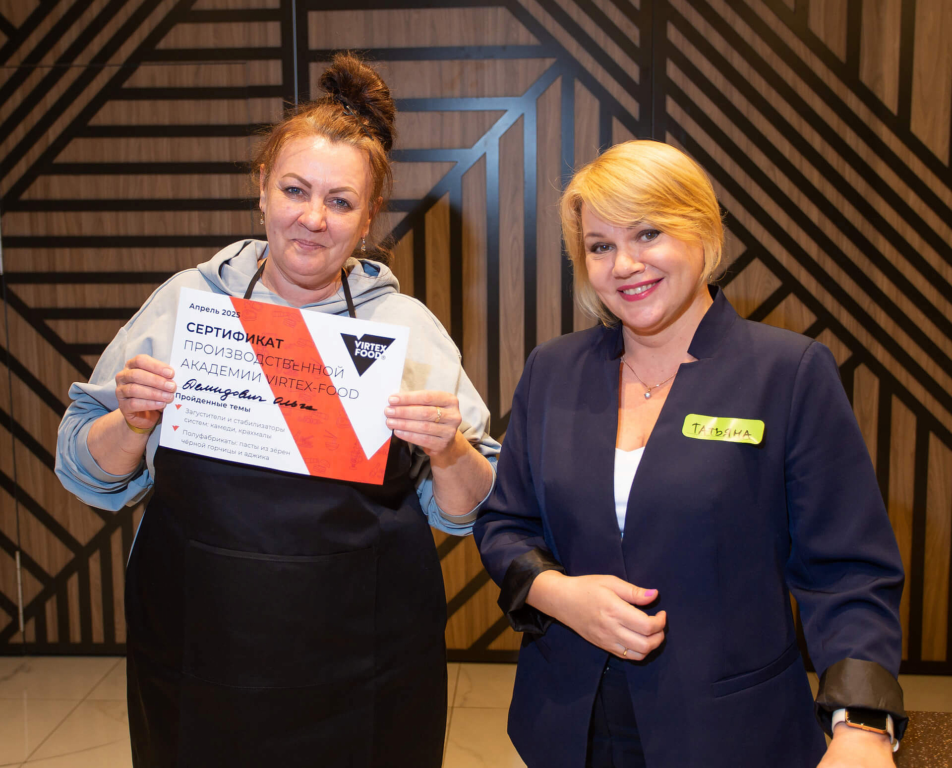 Производственная академия для операторов заводов. Апрель 2025